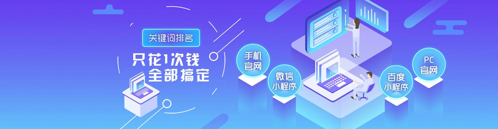 凌源百度代理开户
