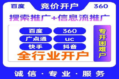 百度SEM推广经典案例，揭秘营销之道