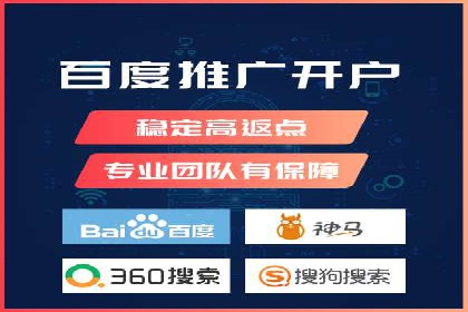 企业如何借助sem优化托管实现业绩增长