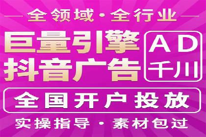百度SEM广告投放的优化方法及案例分析